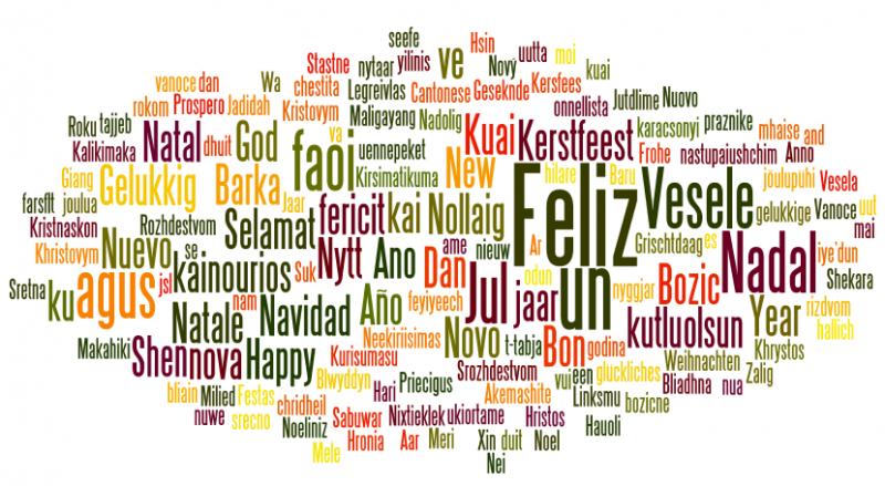 Datei:Festtagsgruesse20.png